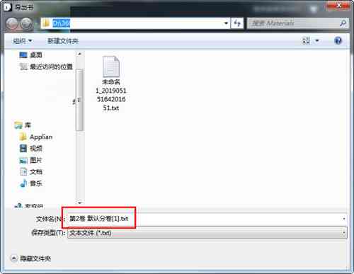 ai自动写作软件哪个好用一点：智能写作工具优劣对比分析