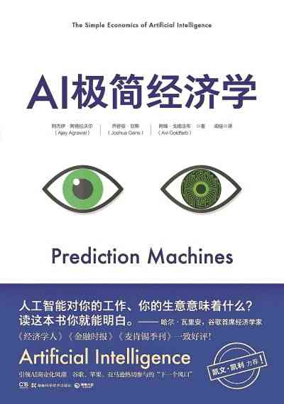 AI生成个性化职业生涯规划与发展报告：涵职业分析、发展路径与未来预测