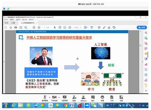 智能人工变脸：原理、软件应用与 Tube 换脸操作教程