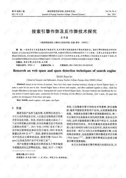 大学生使用AI完成作业算作弊吗？探究答案的界定与影响