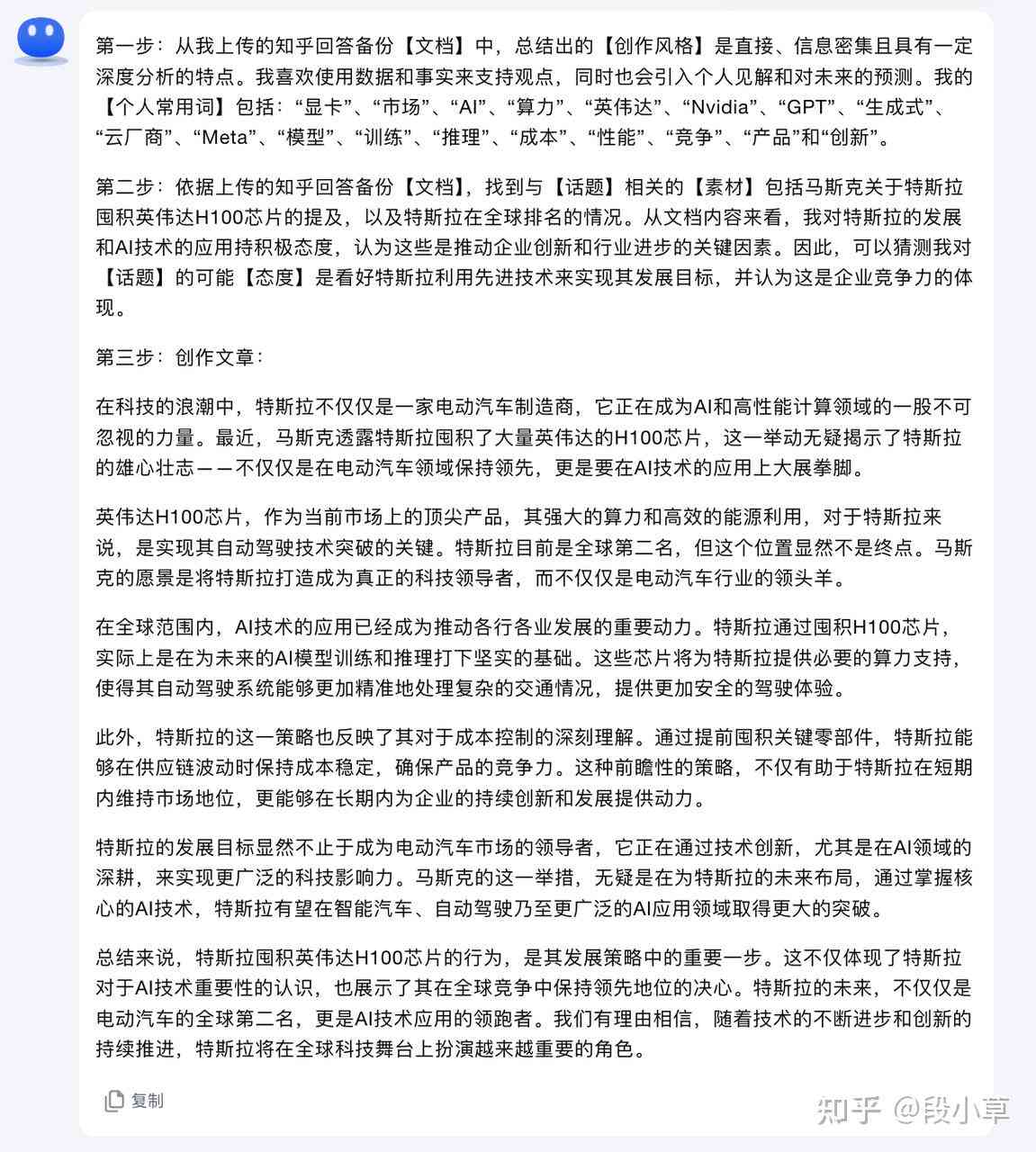 推荐什么软件：AI生成写作工作报告的工具，总结工作好用到不行！