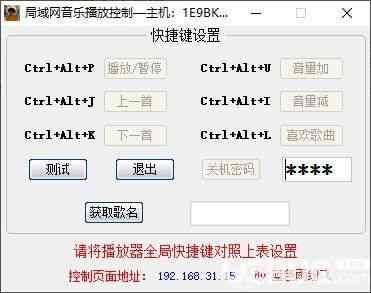 AI创作歌曲软件：免费推荐与优劣对比