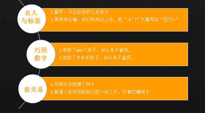 如何打造爆款服装小红书文案：小红教你怎么生成吸引眼球的文案