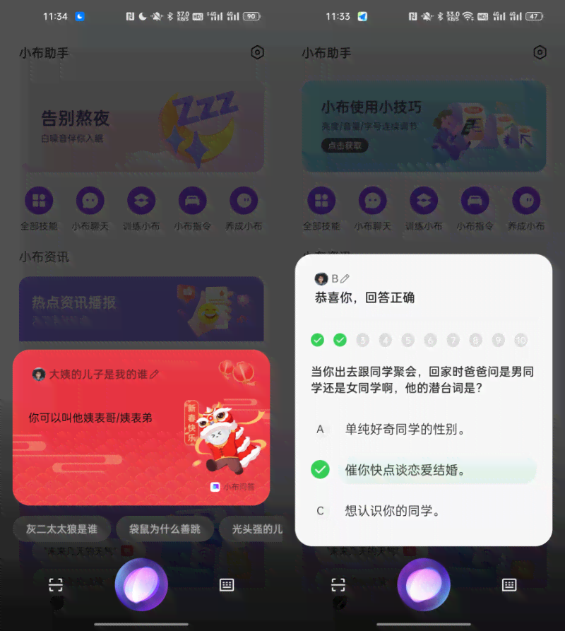 腾讯智能写作助手：全新创作工具平台使用指南，解锁高效写作助手功能