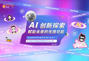 全面引领创意未来：闪闪AI创作中心官方网站 - 一站式智能创作解决方案