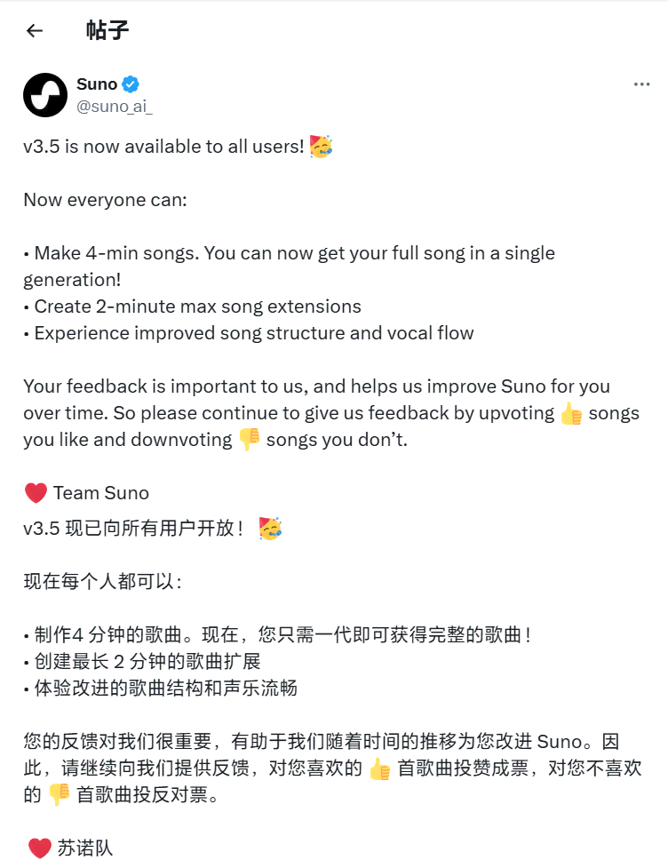 自动音乐生成：AI怎么创作歌曲全解析