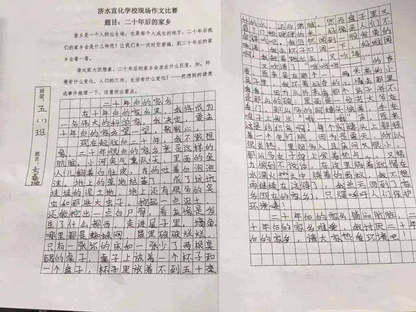 官方妙笔写作软件安手机版免费，轻松书写汉字书法