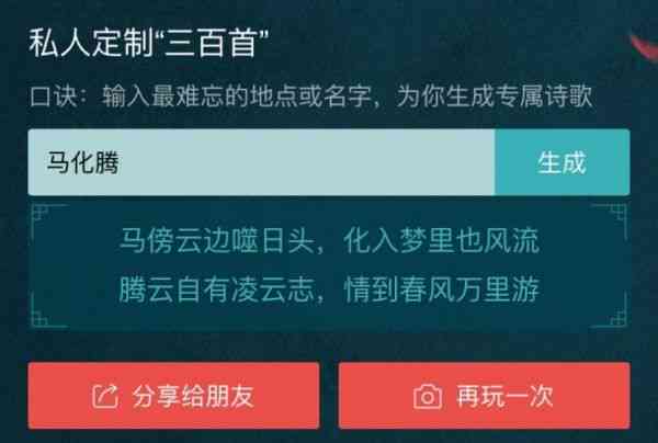 如何利用文字生成带有阴影效果的AI影子照片文案