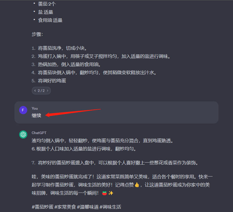 小红书AI智能创作功能关闭指南：全面解析：如何取消AI写作及自定义文案教程