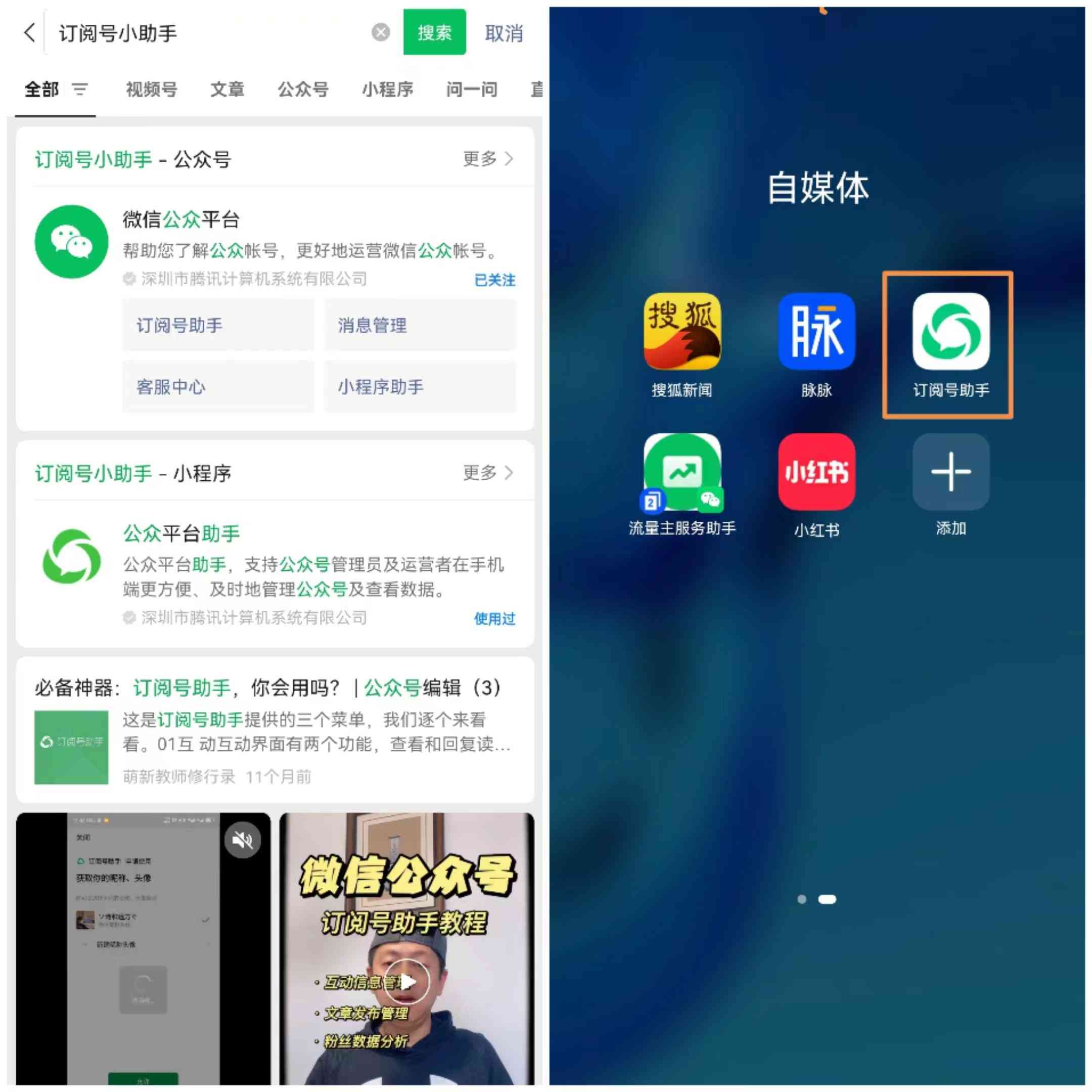 AI写作助手使用指南：全面解析如何高效运用智能写作工具提升创作效率