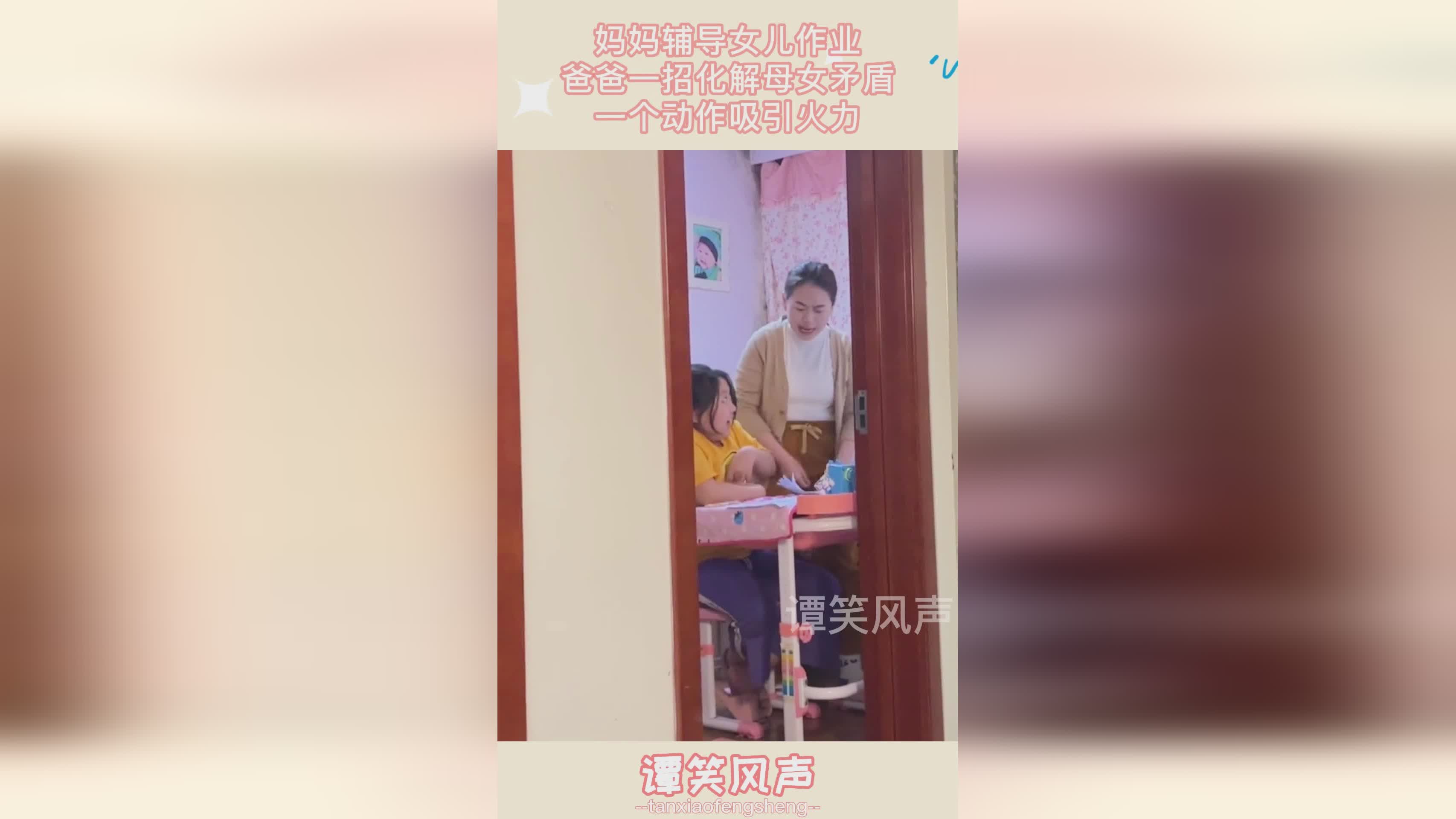 抖音母女文案怎么写吸引女生女孩，提升母女俩视频热度攻略