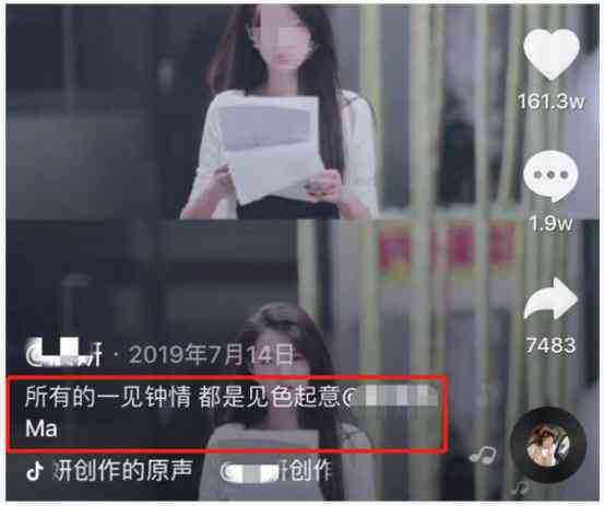 抖音ai特效母女文案