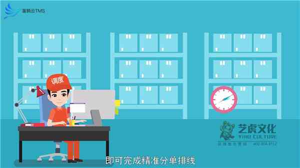 ai动画的创作过程是什么：详解其定义与完整流程