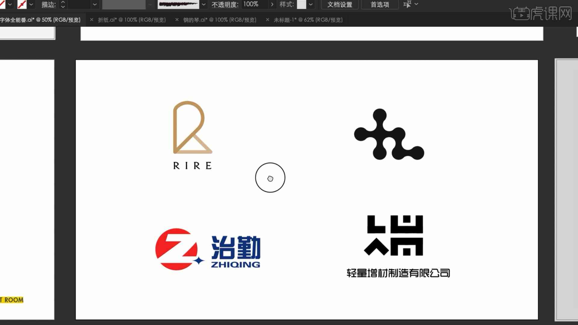 如何利用AI制作字体设计的文字Logo教程