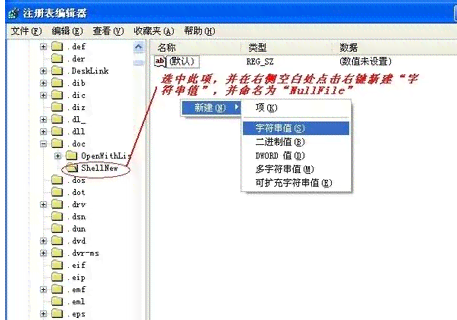 小爱AI写作软件操作指南：从安装启动到新建文档全流程解析