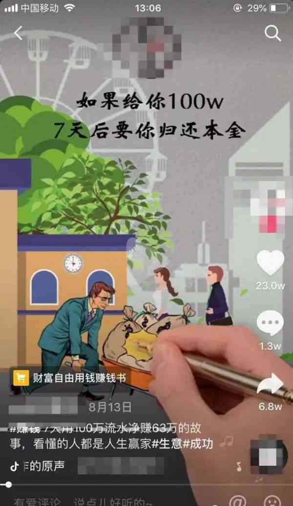 抖音热门手绘教程与文案创作指南：全面解决手绘与文案搭配技巧及创意灵感