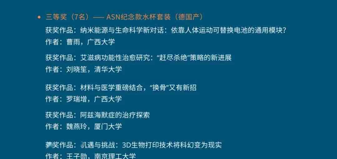 工作者必备：免费智能新闻写作软件，自动生成文章新闻稿，哪些工具用的好用