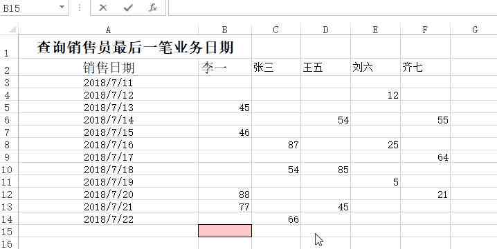 迅捷转换器助力高效办公：全方位评测迅捷办公软件转换功能