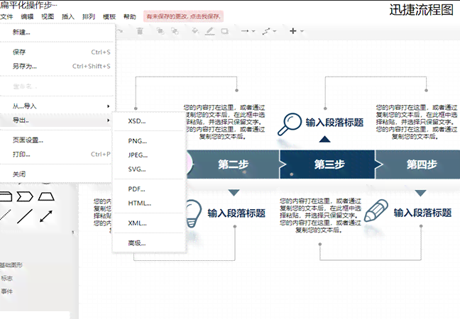 无锡ai慢病随访报告：查询方式、查看方法及模板