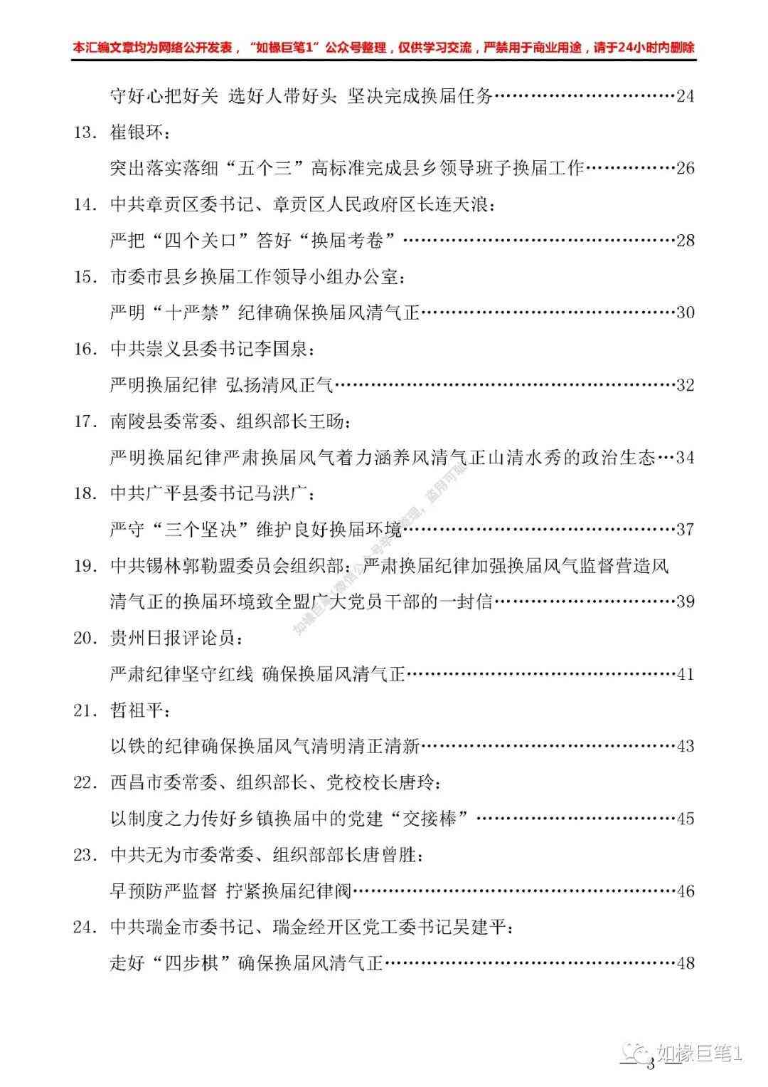 AI技术心得报告总结：范文、体会与软件应用心得汇编