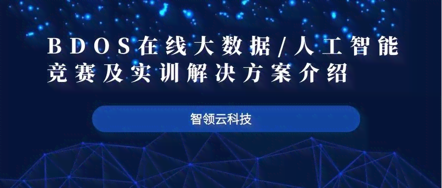 深度解析：AI技术心得与应用实践全方位指南