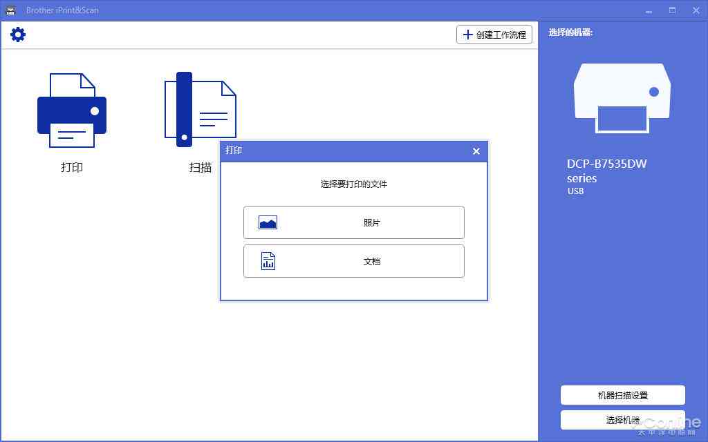 批量路径脚本使用教程：如何高效怎么操作与安装指南