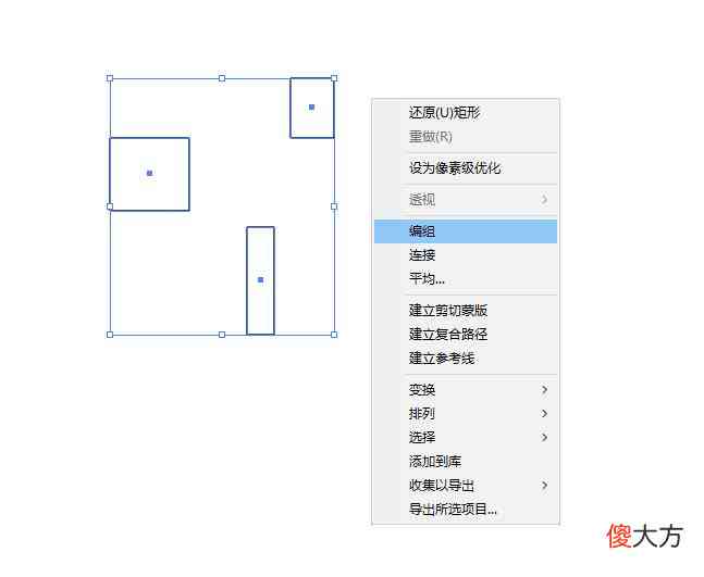 AI路径编组与取消编组快捷键大全：快速掌握实用技巧与常见问题解答