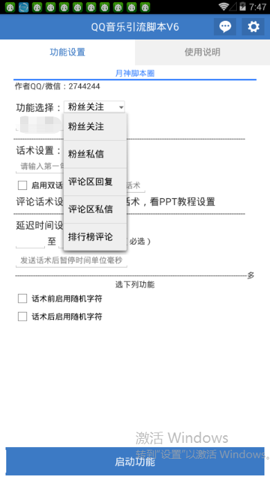 人工ai怎么写脚本教程