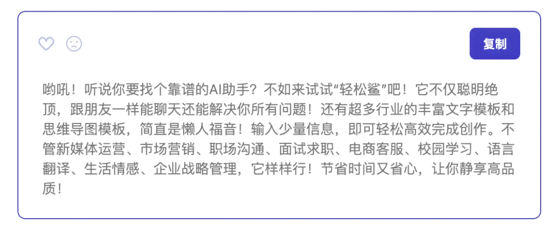 AI文案自动转行技巧大全：全面解析如何智能优化文章排版与落划分