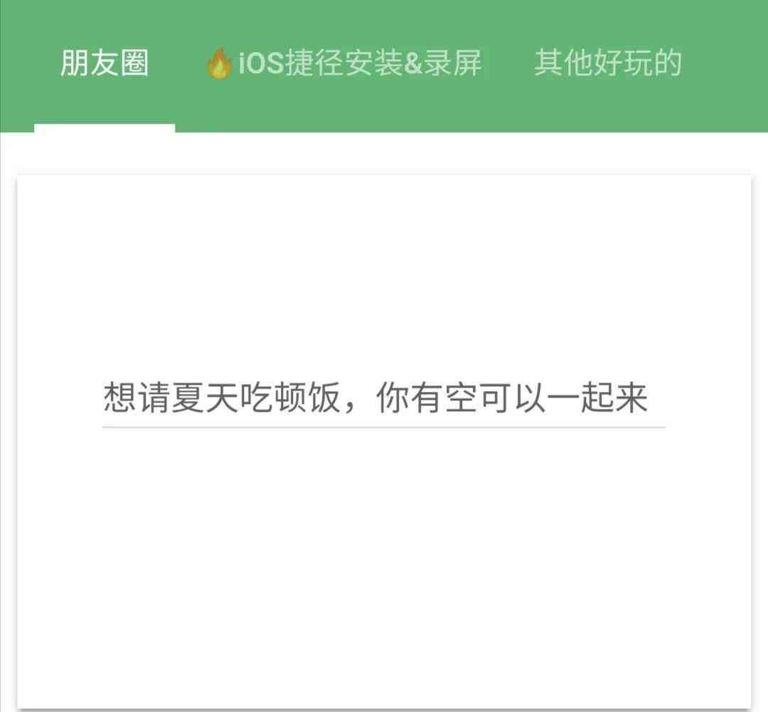 智能文案写作工具——必归问答式免费在线生成器，一键生成优质文案