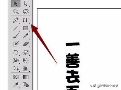 怎样用AI改文案字体：颜色、大小及样式调整指南