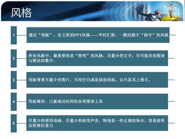 职场ai写作免费：速成指南 软件 网