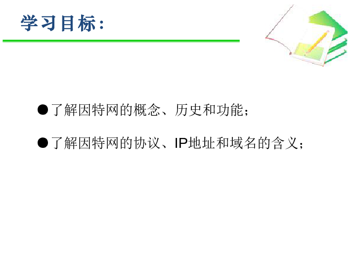 深入了解妙手写作软件：功能、评价及用户常见疑问解答