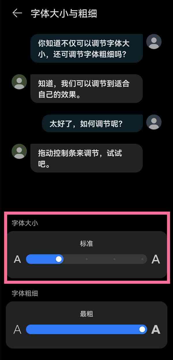 酷云AI怎么改写文案文字内容及大小调整