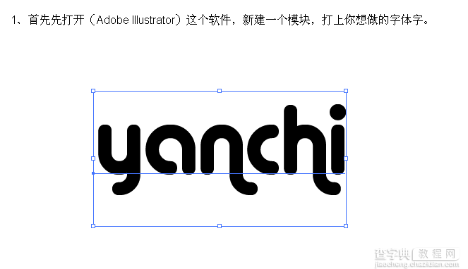 ai加粗字体英文文案怎么写好看且简单易行