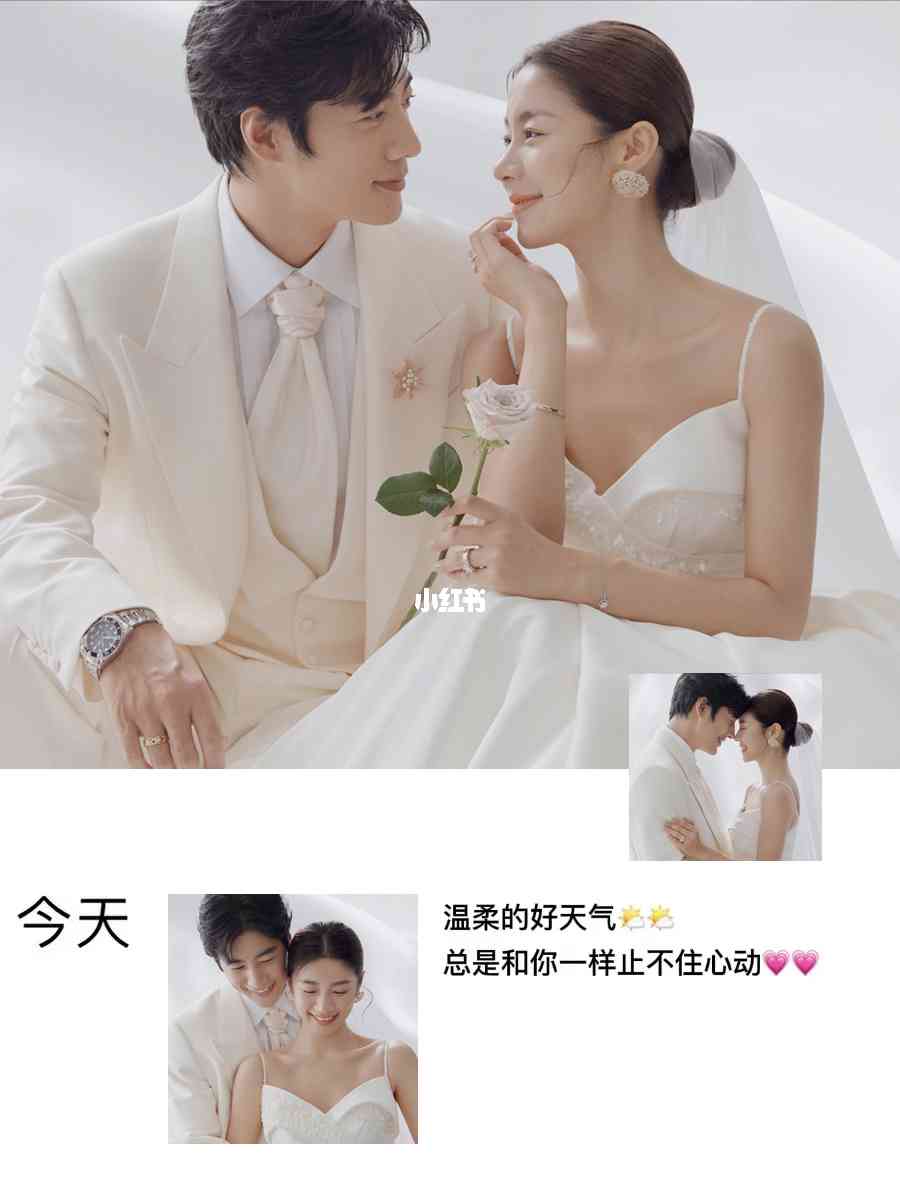 情侣婚纱ai写真自己和自己文案