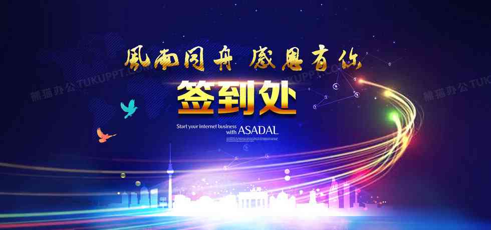 炫拍AI：创意文案合照素材，打造独特炫丽合拍瞬间