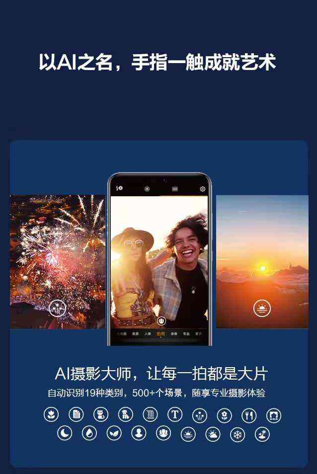 炫拍ai合拍照片文案