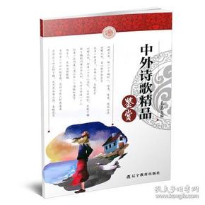 彝族姑娘文案精选：如同诗篇，让人醉不已的文库瑰宝