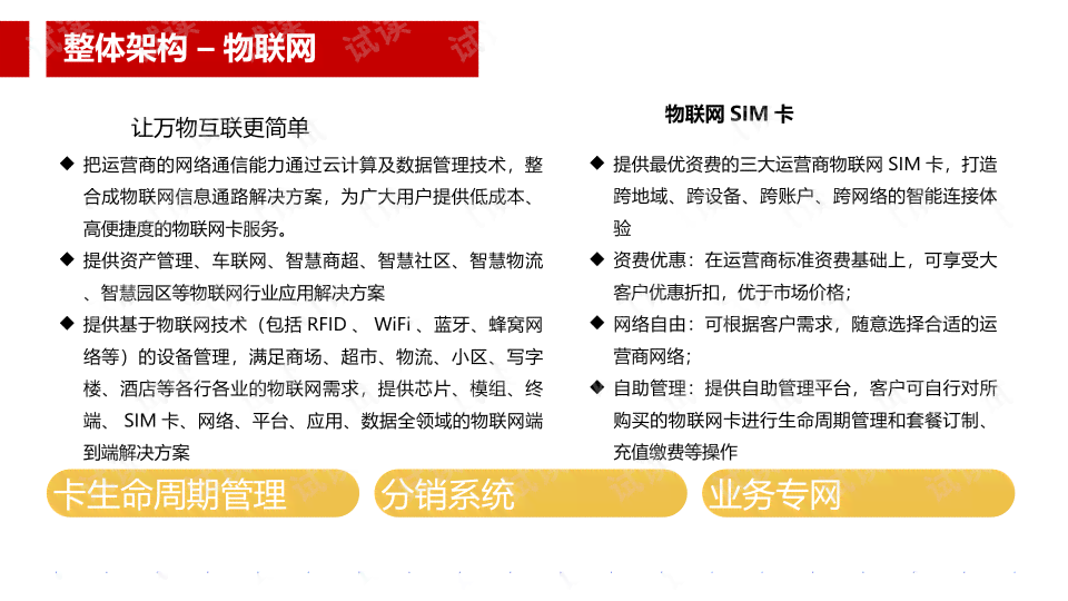 米多奇米饼AI文案攻略：全面解答选购、食用、营养与搭配疑问