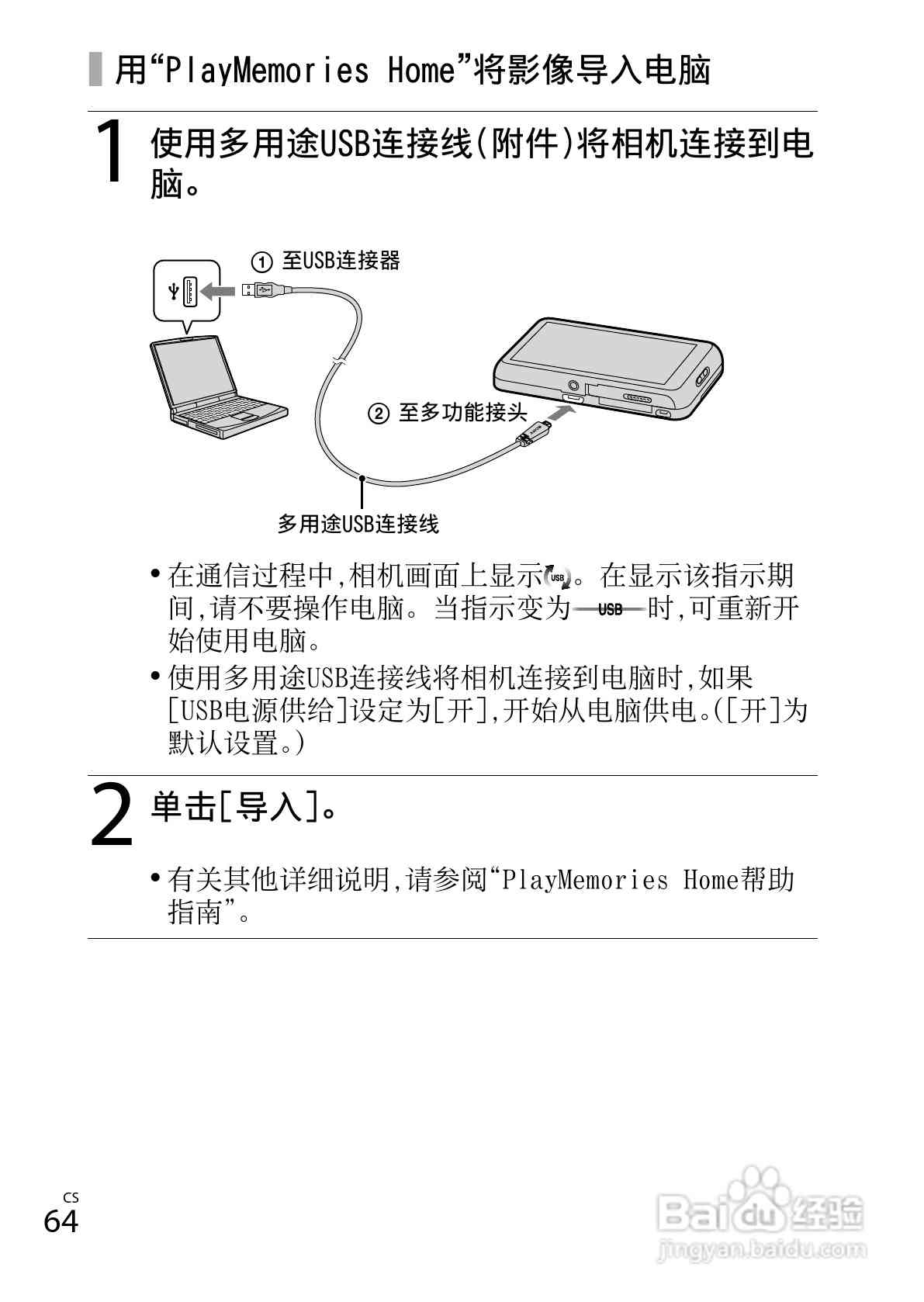 如何启动AI写作助手：使用指南及常见问题解答