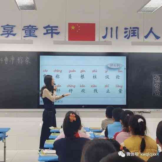 复韵母ai的拼读短句：涵aieiui韵母练与应用