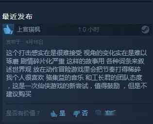 游戏发行人计划ai文案