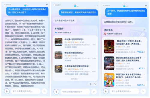 ai文案生成器：免费版、网页版、GitHub、版对比与推荐