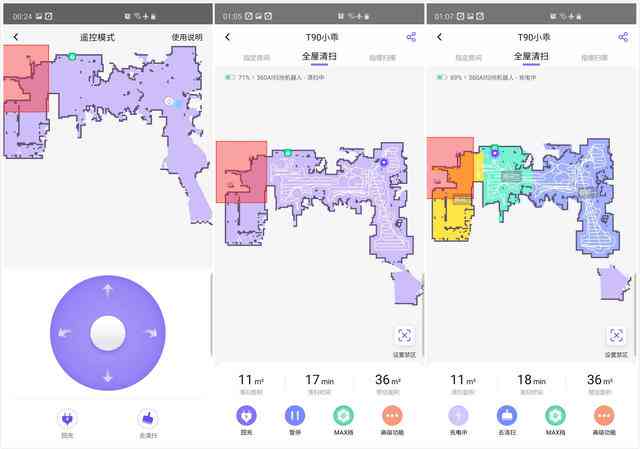 广东AI写作助手官方与使用攻略：满足各类写作需求的一站式解决方案