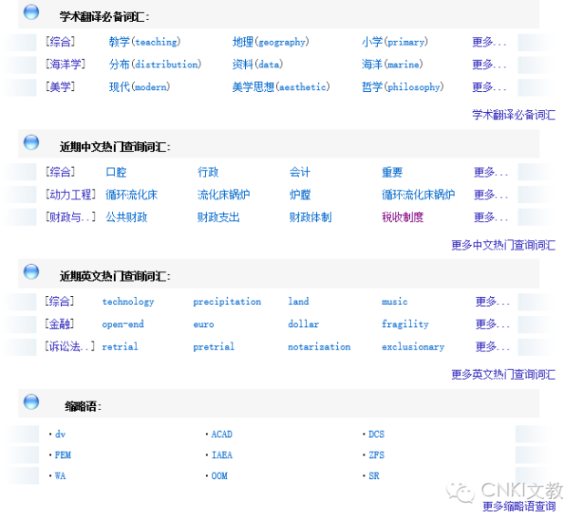 ai写作助手sci：微信版、百度、讯飞助手版，写作全程助力