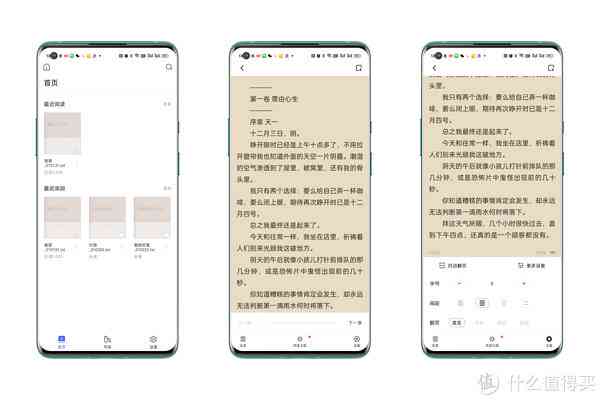 读书报告怎么做：软件选择、制作方法与电子版生成器介绍