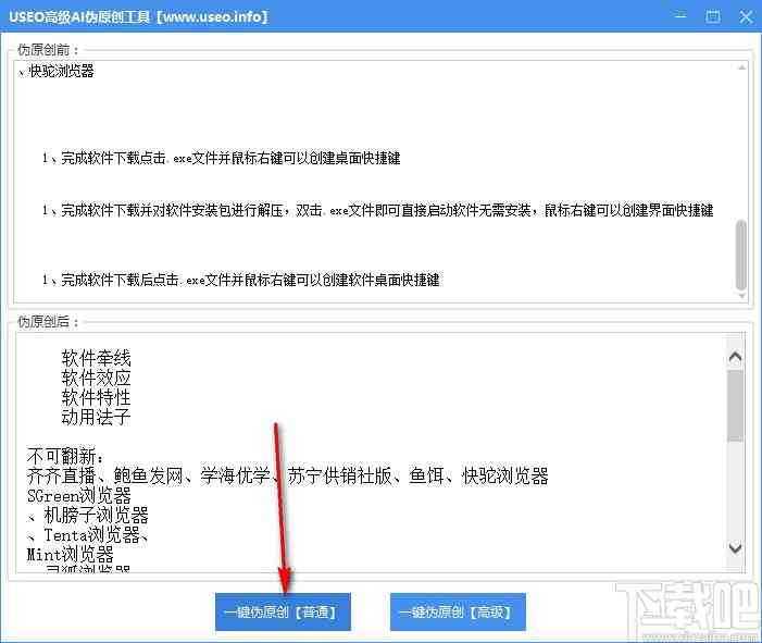 读书报告怎么做：软件选择、制作方法与电子版生成器介绍