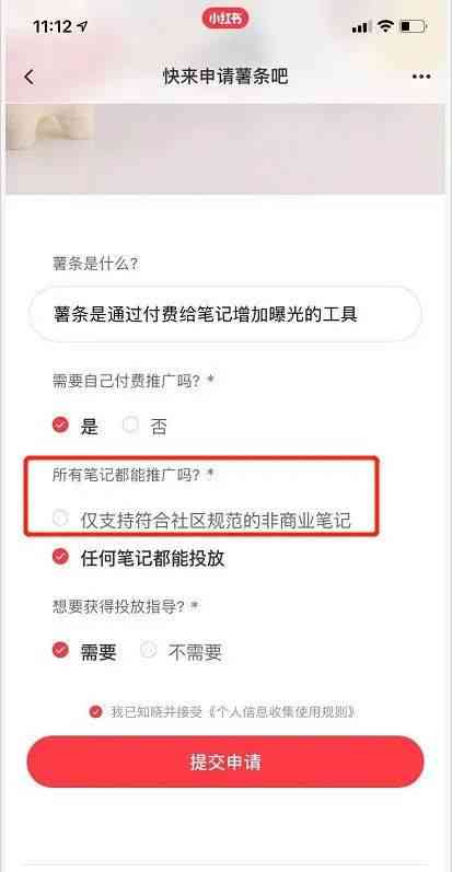 AI创作助手全面指南：从入门到精通的使用教程与常见问题解答