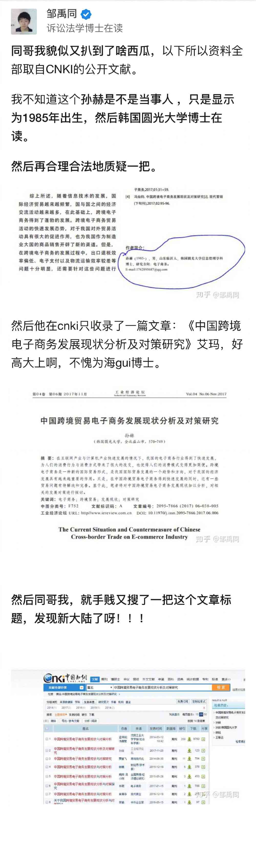 业设计抄的硕士论文和CSDN源码，能否通过查重及风险分析